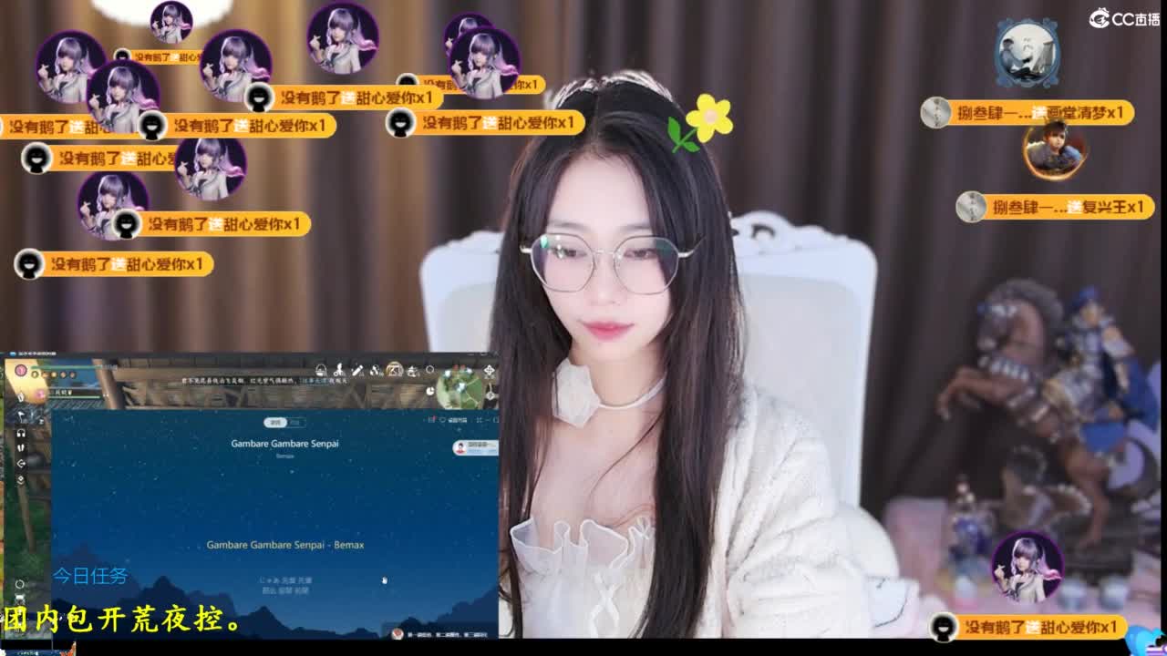 青九招新~ 第8段