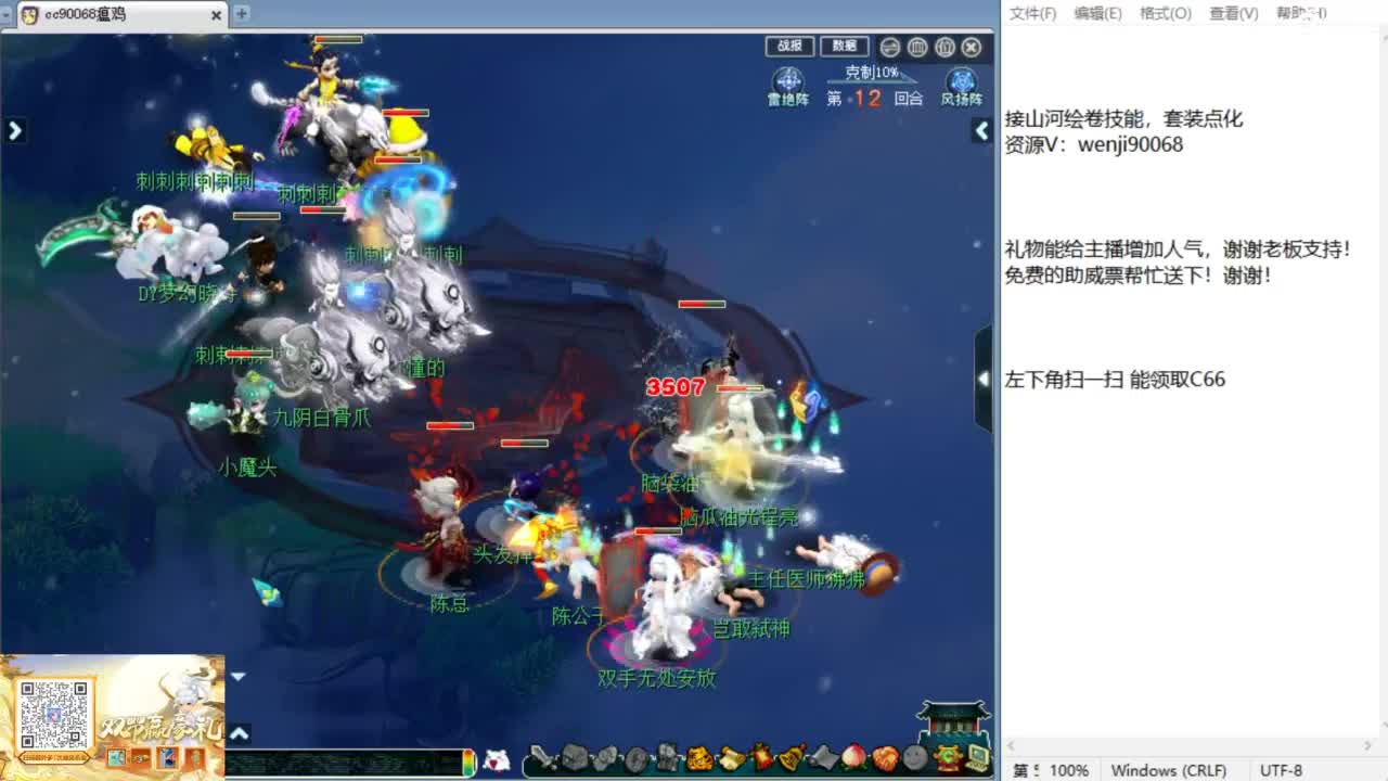 回顾剑会，有皇宫生死嘛？ 第2段