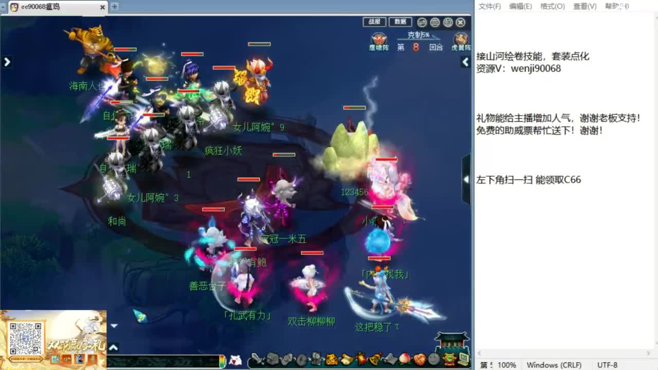 回顾剑会，有皇宫生死嘛？ 第3段