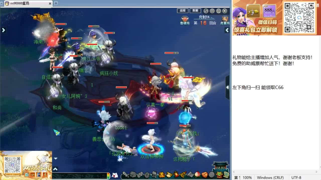 回顾剑会，有皇宫生死嘛？ 第4段