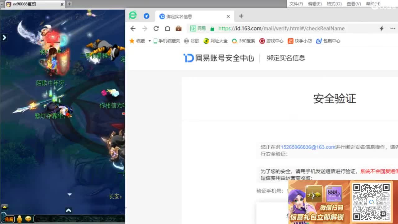 回顾剑会，有皇宫生死嘛？ 第5段
