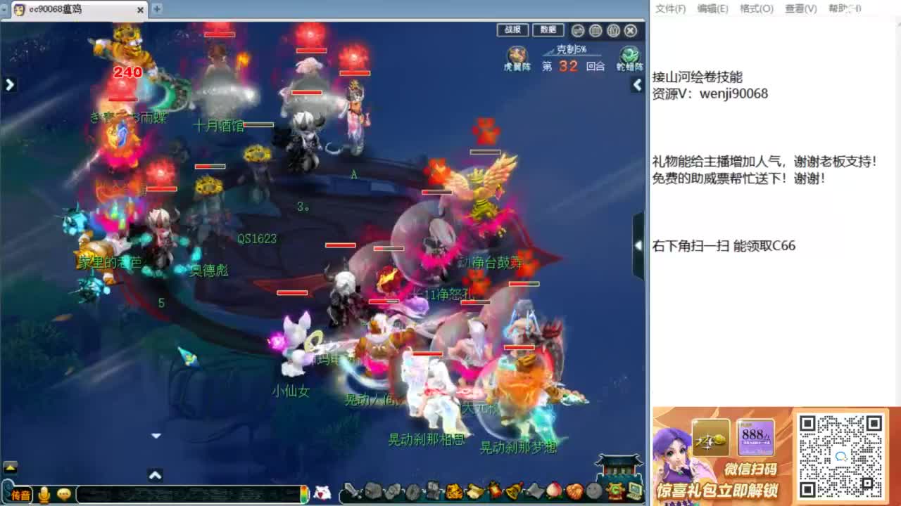 回顾剑会，有皇宫生死嘛？ 第8段