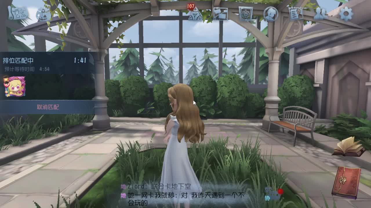 今天吃饭了~吃饭~ 第2段