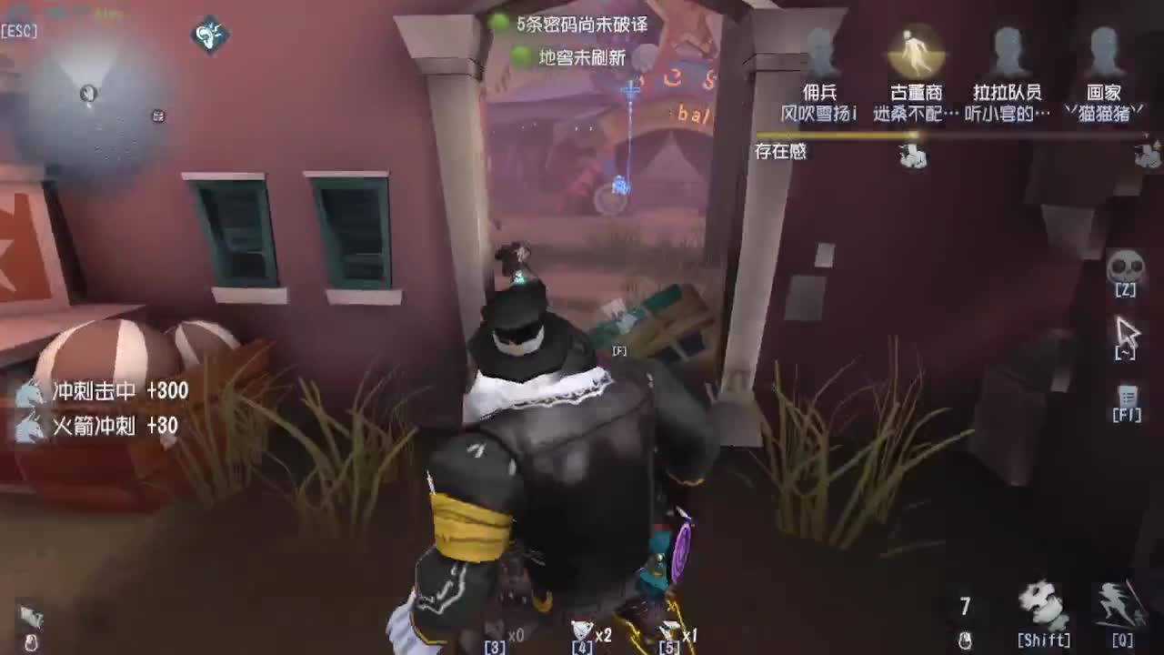 今天吃饭了~吃饭~ 第3段