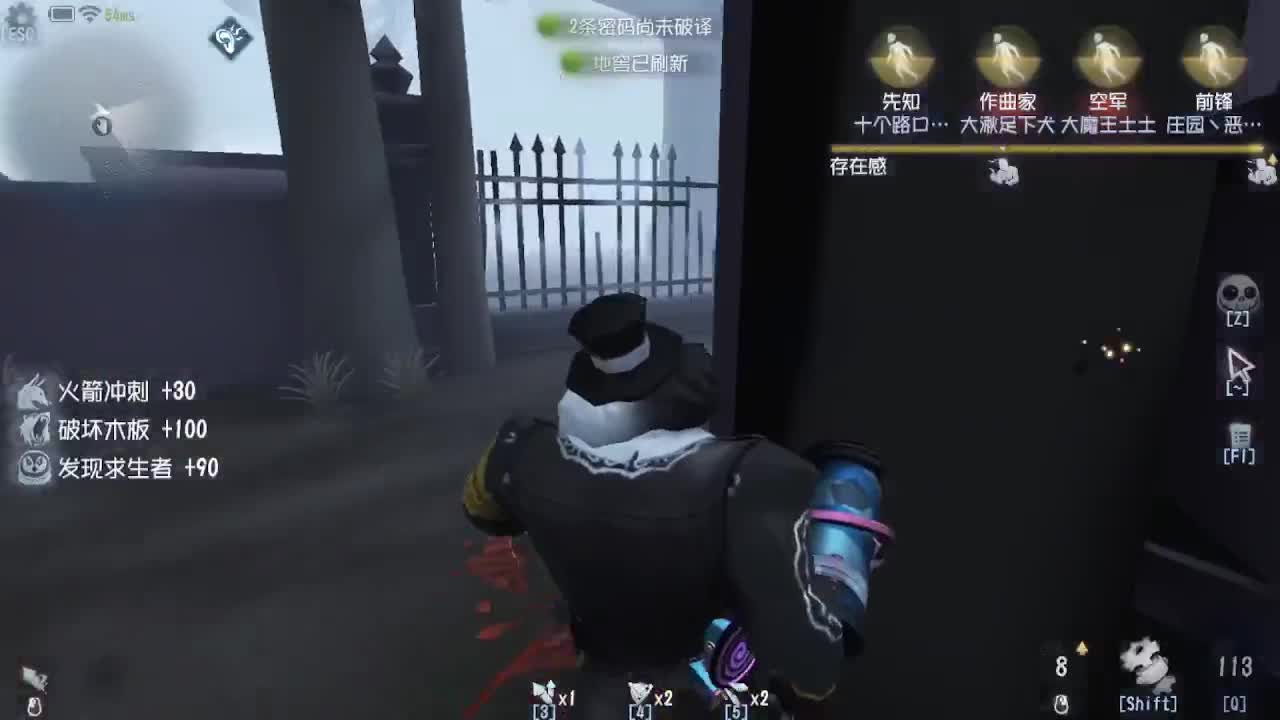 今天吃饭了~吃饭~ 第4段