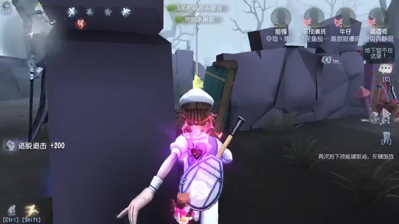 今天吃饭了~吃饭~ 第5段