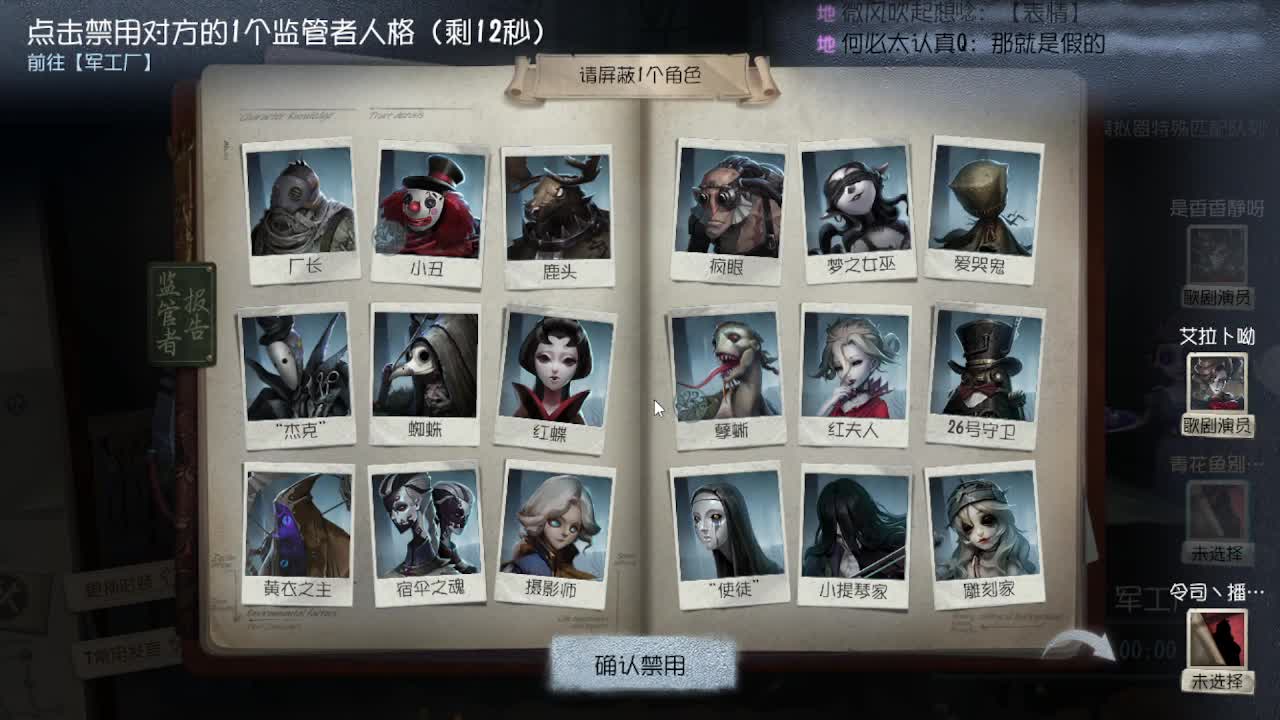 今天吃饭了~吃饭~ 第6段