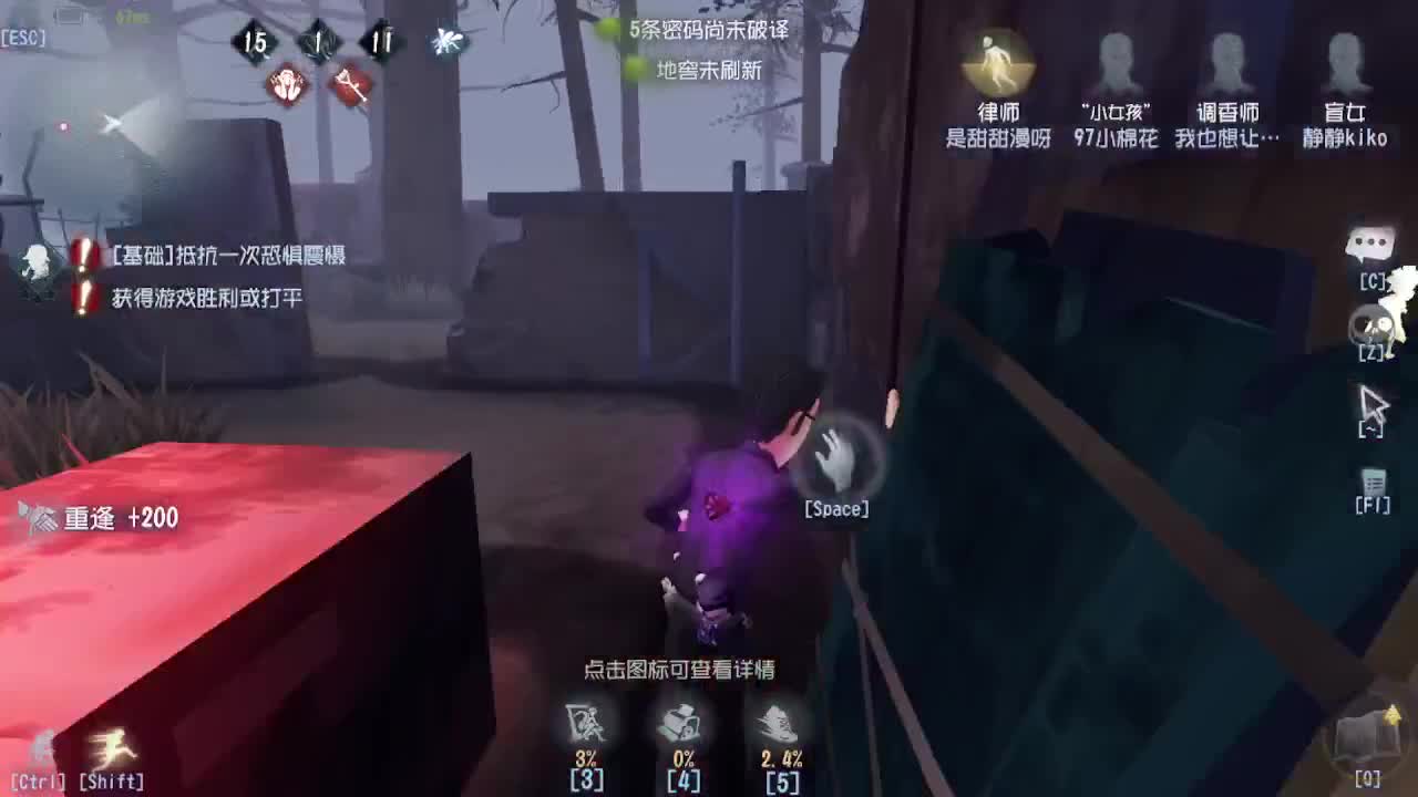 今天吃饭了~吃饭~ 第9段