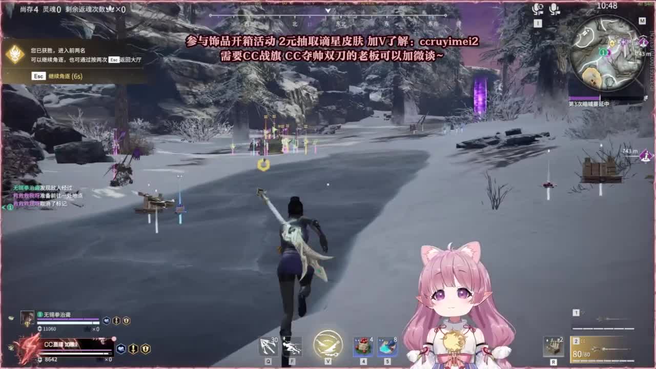 24小时接各种~ 第5段