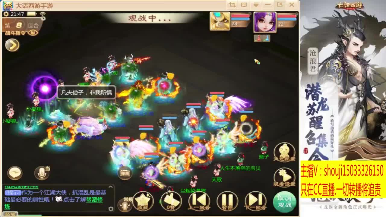 接个队伍~指挥打造专业 第4段