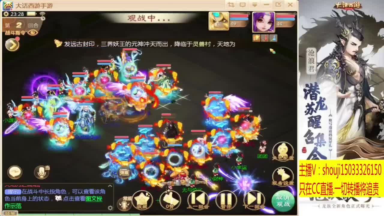 接个队伍~指挥打造专业 第8段