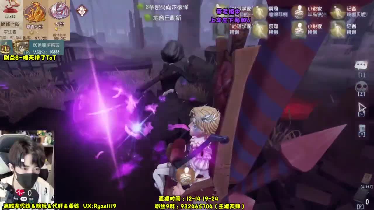 纯情男高~在线营业~ 第1段