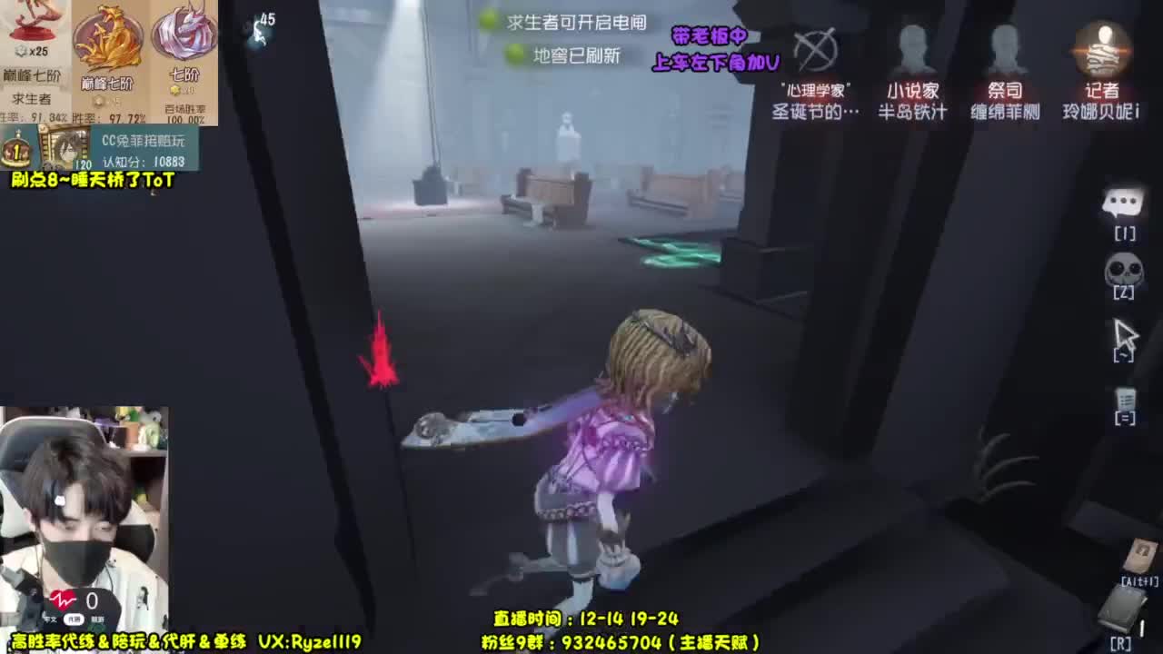 纯情男高~在线营业~ 第2段