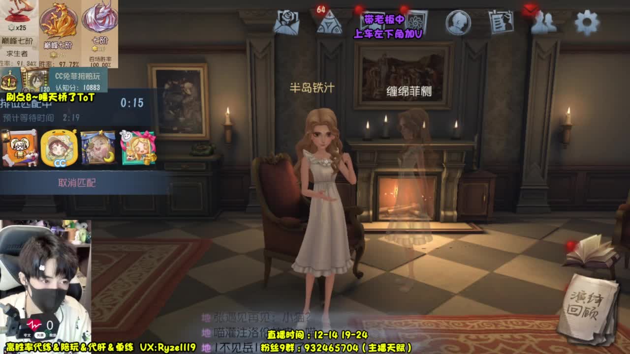 纯情男高~在线营业~ 第3段