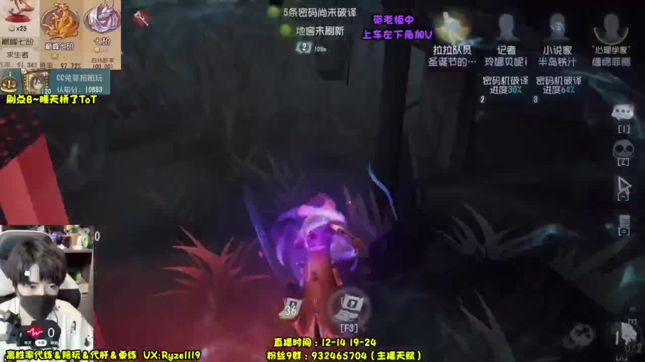 纯情男高~在线营业~ 第4段