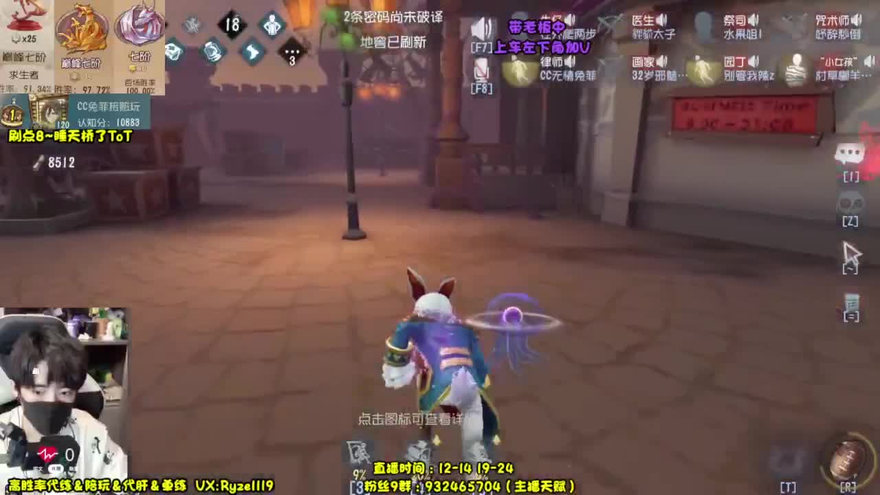 纯情男高~在线营业~ 第7段