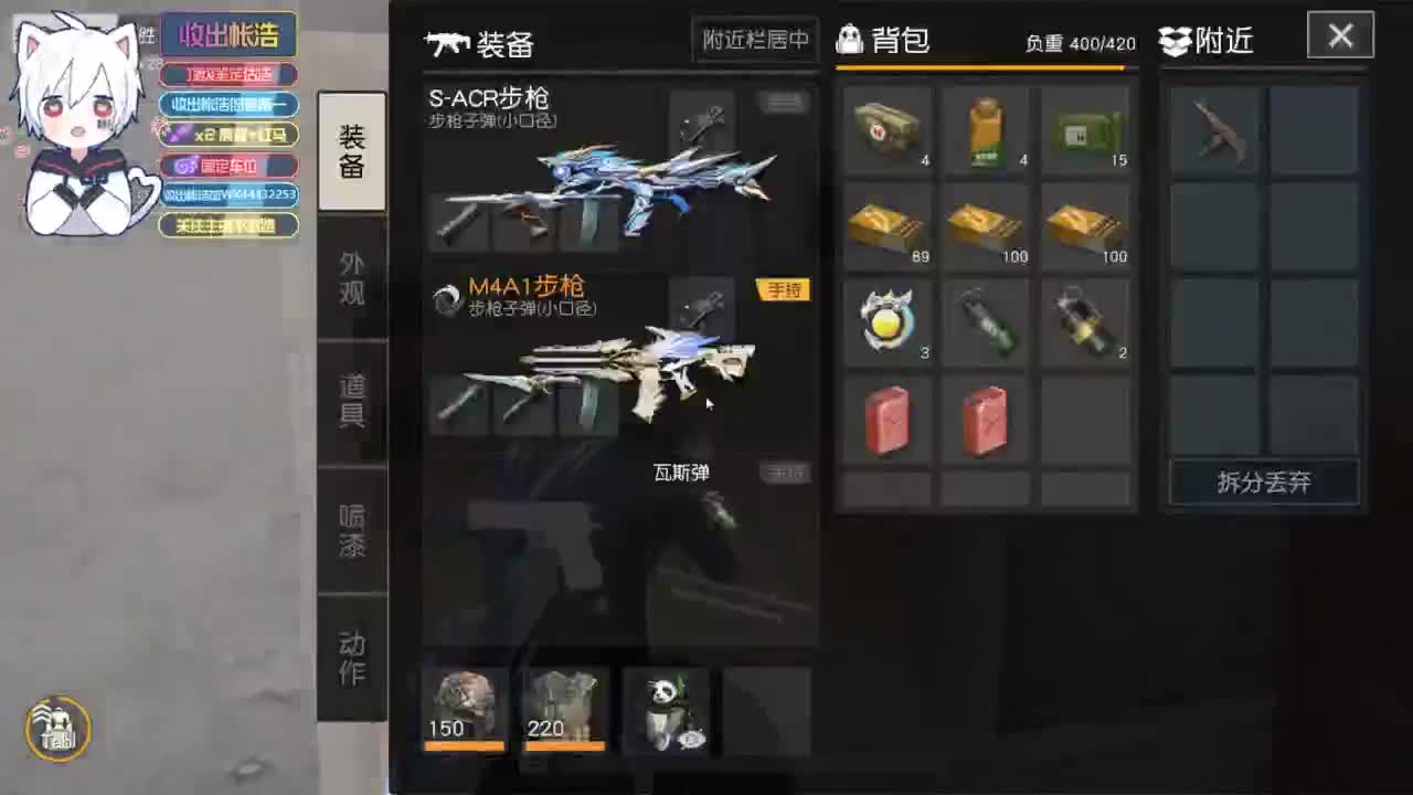 有 宝宝二队 第2段