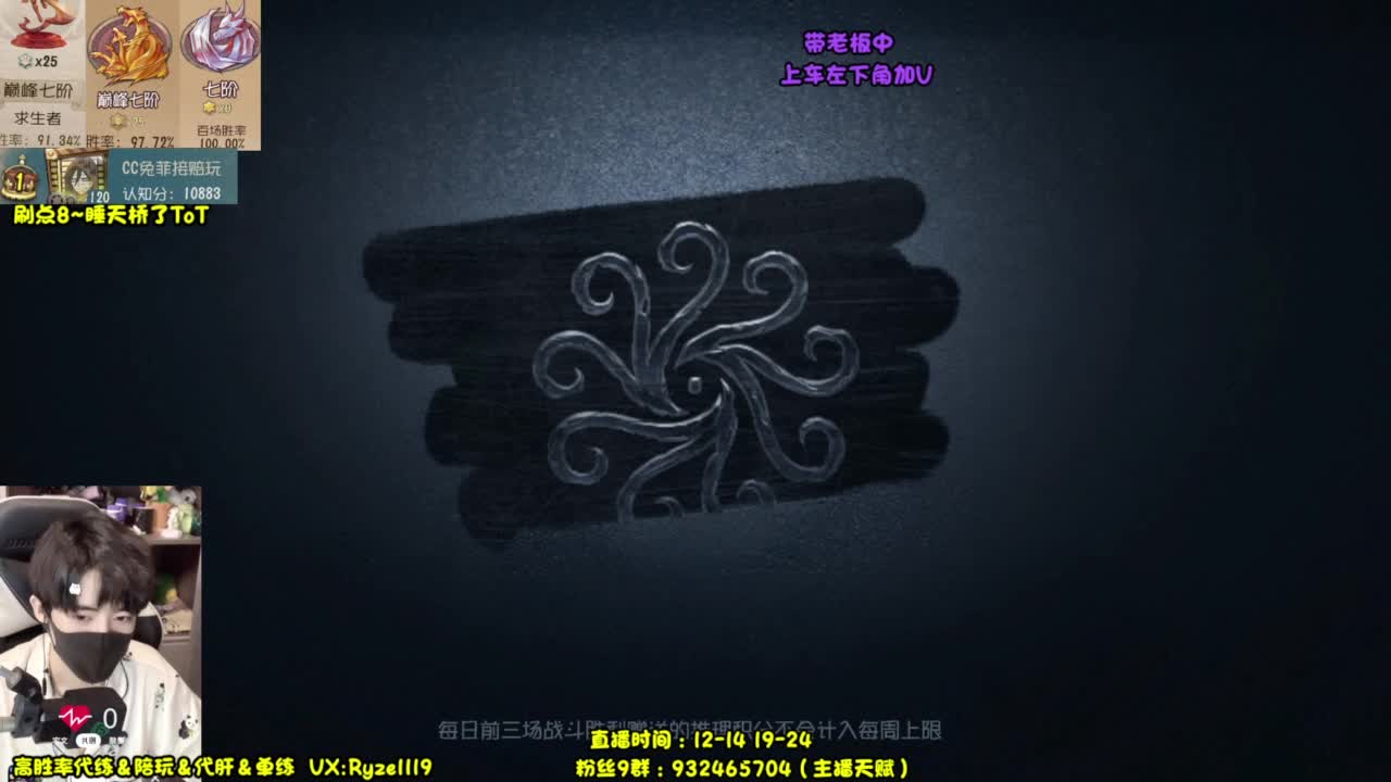 纯情男高~在线营业~ 第9段