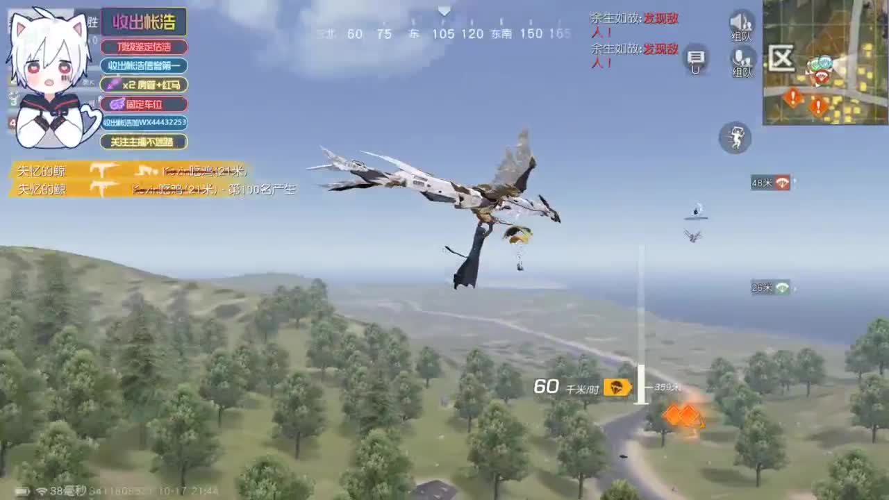 有 宝宝二队 第5段