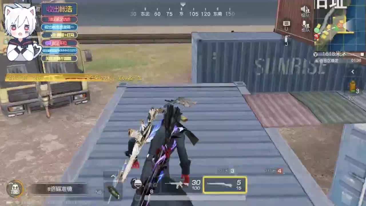 有 宝宝二队 第6段