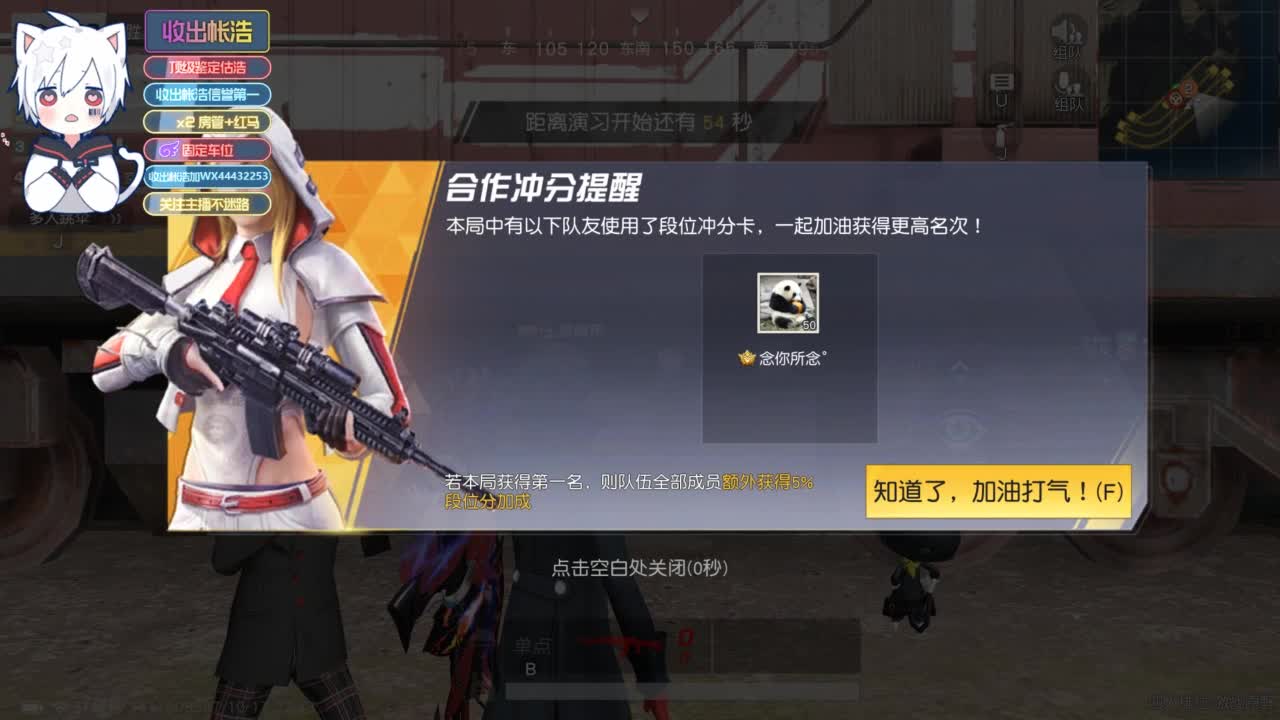 有 宝宝二队 第7段