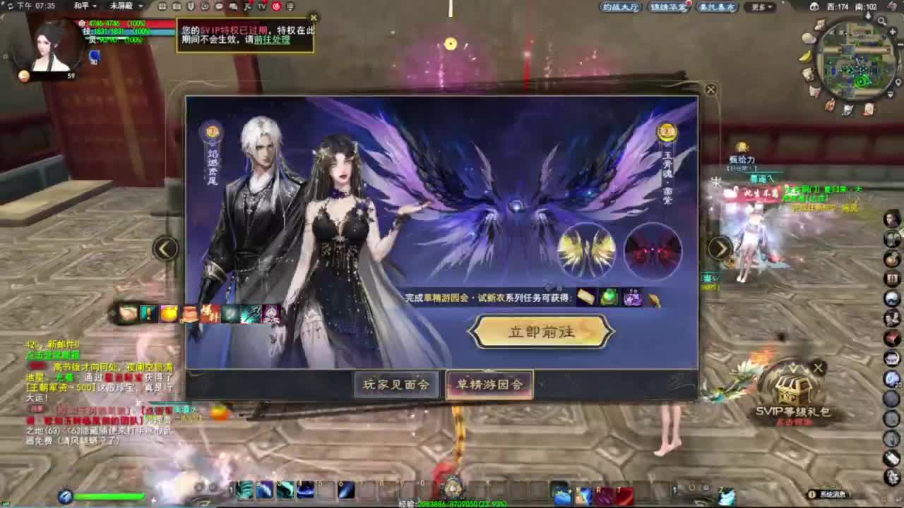 梦境GVG 观战号视角（都看到） 第1段