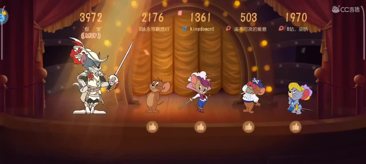 在线接猫鼠箪～ 第7段