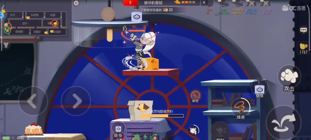 在线接猫鼠箪～ 第8段