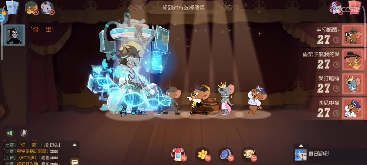 在线接猫鼠箪～ 第9段