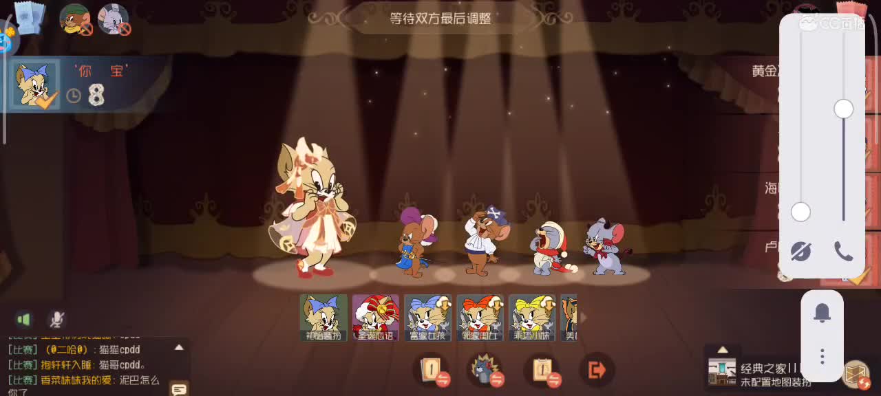 在线接猫鼠箪～ 第10段