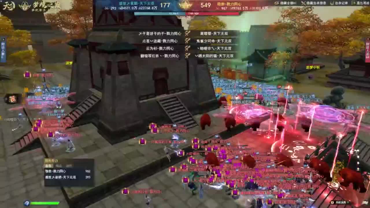 梦境GVG 观战号视角（都看到） 第6段