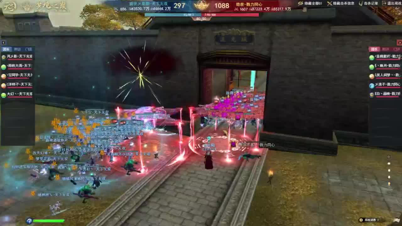 梦境GVG 观战号视角（都看到） 第7段