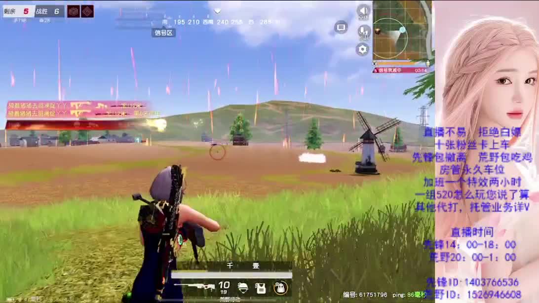 假期嗨起来 第1段