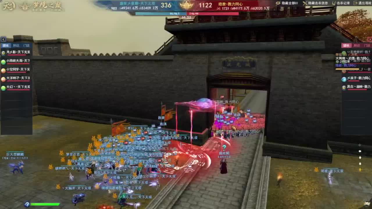 梦境GVG 观战号视角（都看到） 第8段