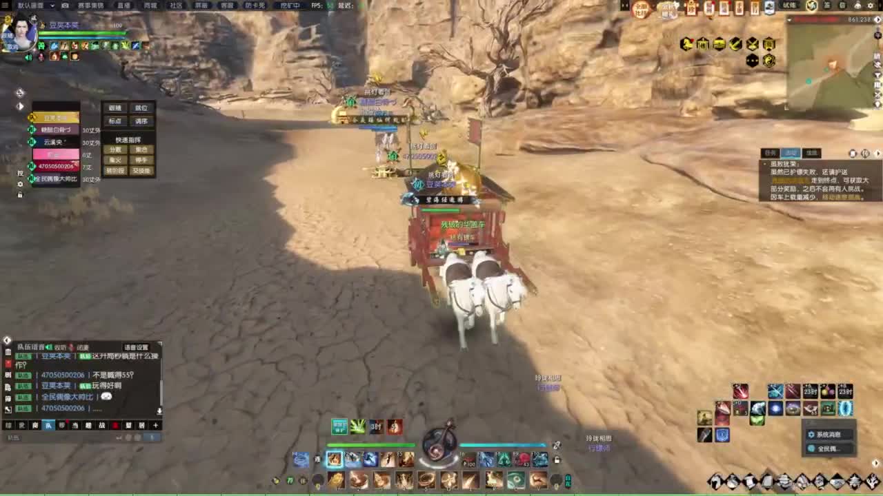 国庆快乐 第3段