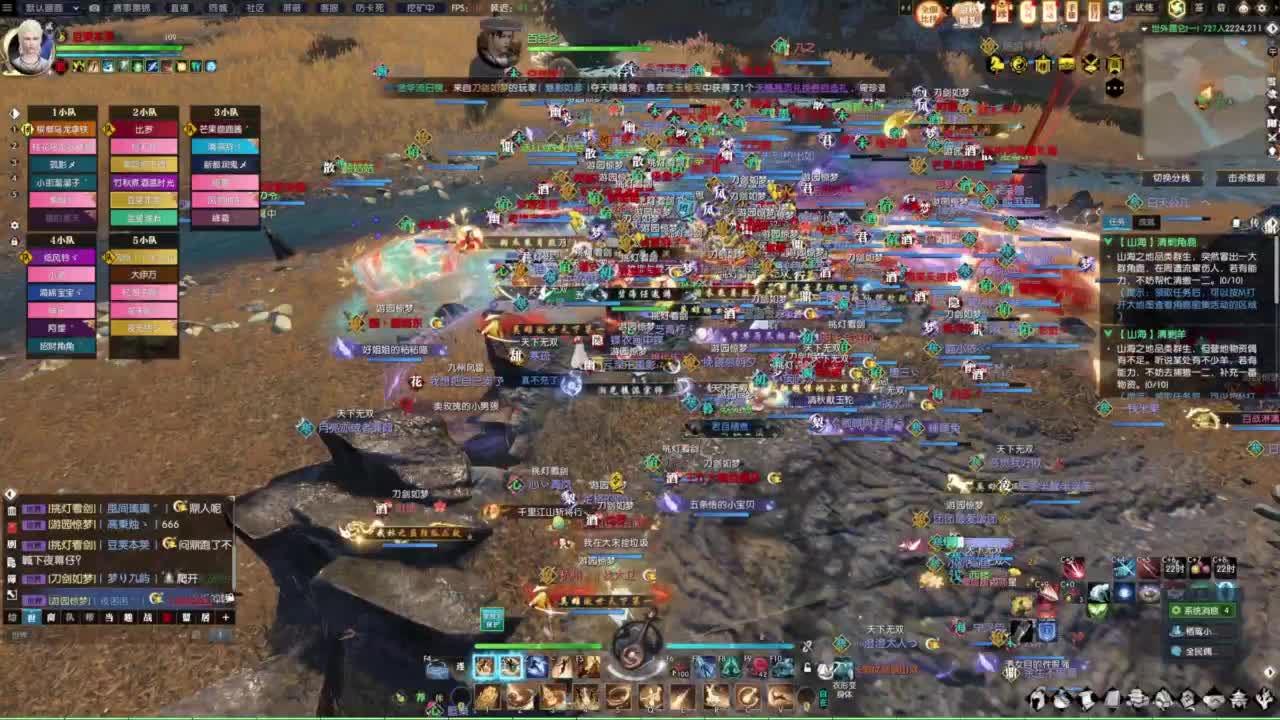 国庆快乐 第5段