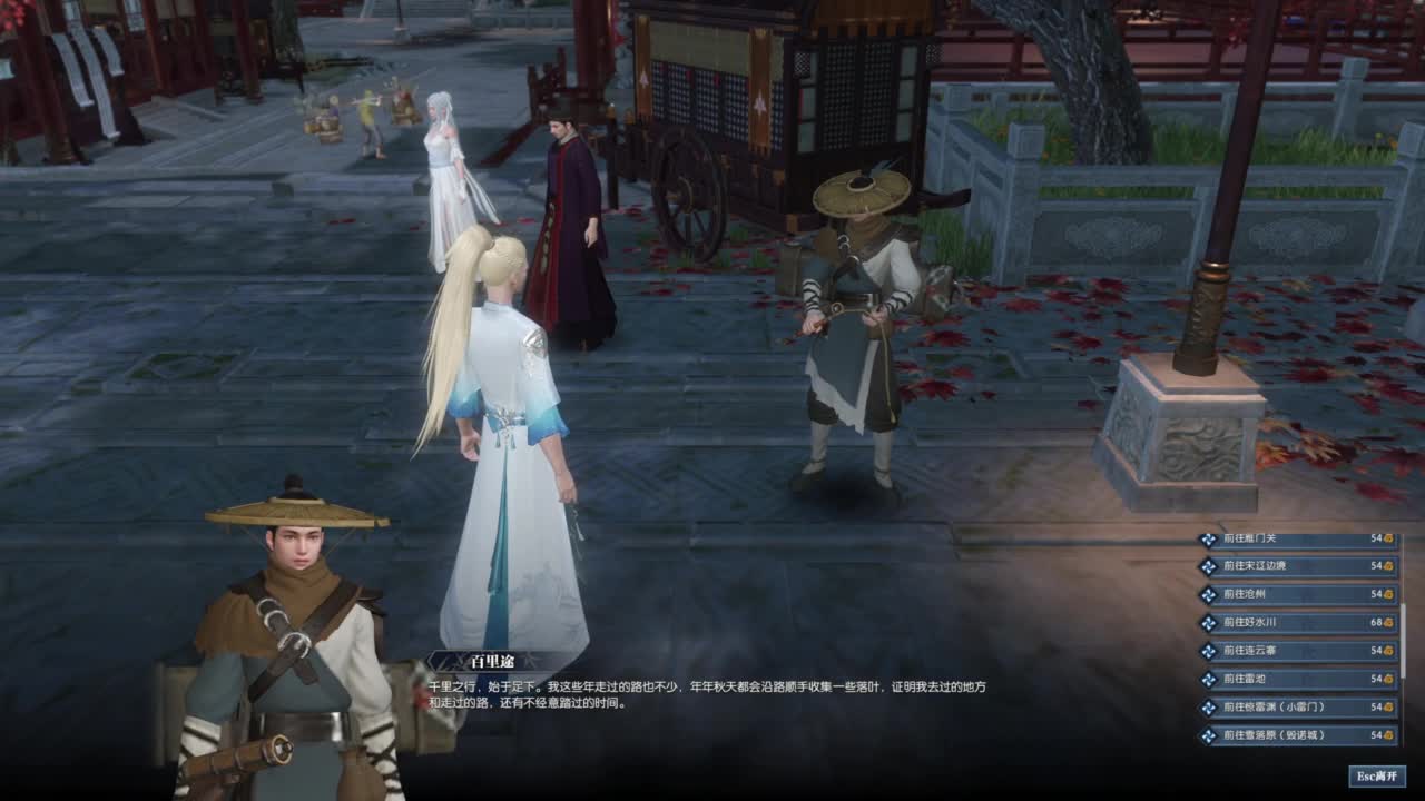 国庆快乐 第7段