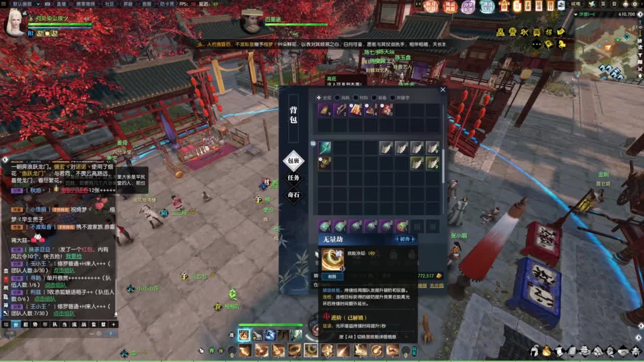 国庆快乐 第8段