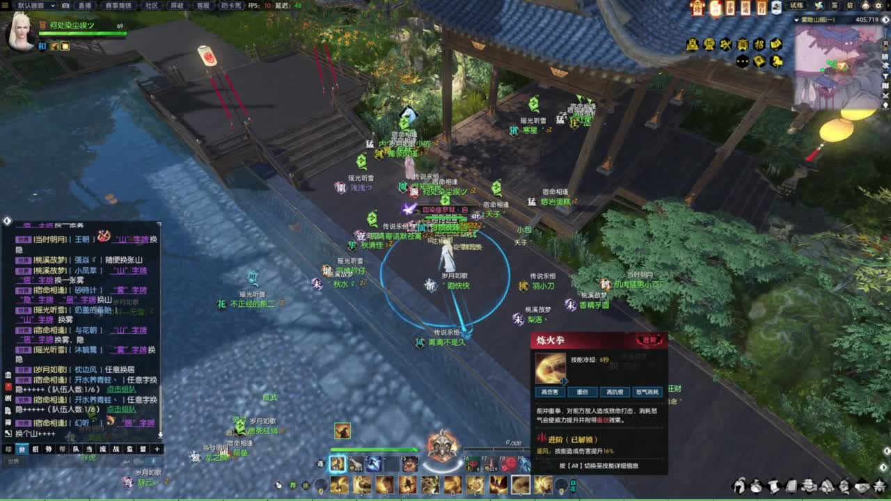 国庆快乐 第9段