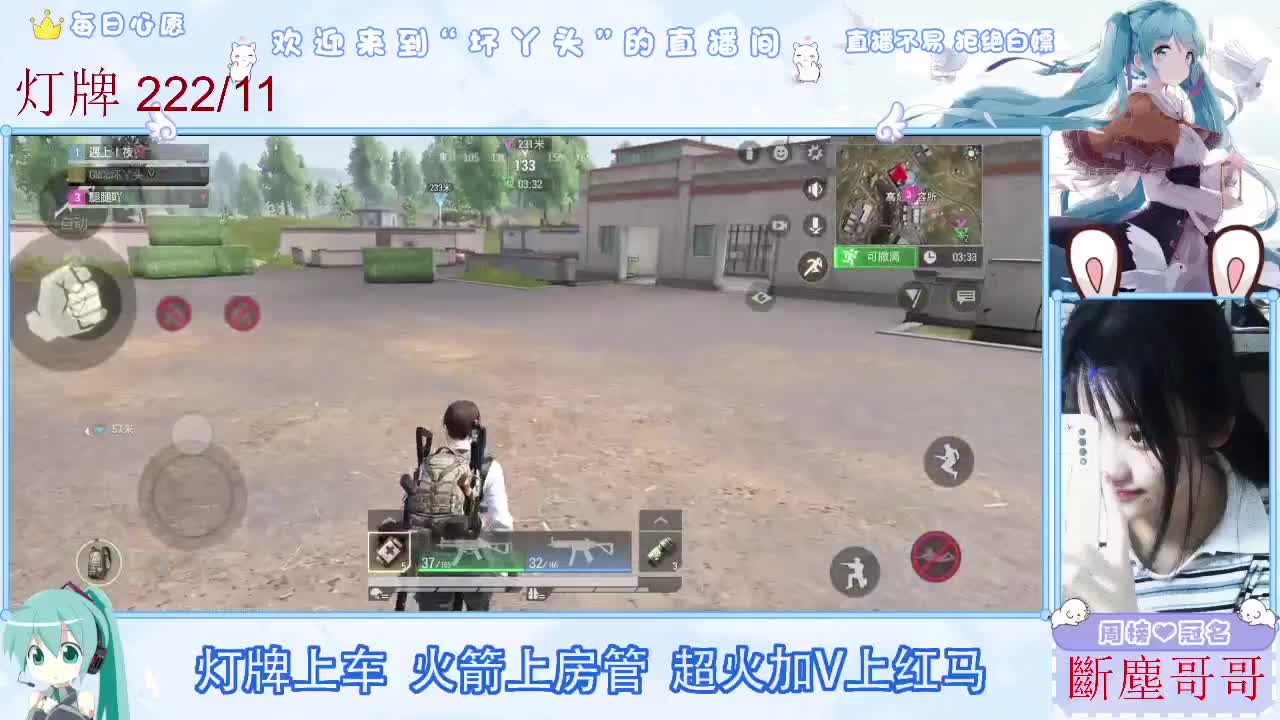 因为信任，所以简单 第11段