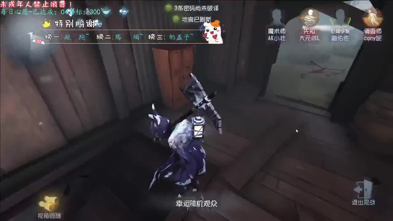 丨悬溺丨感谢陪伴~感恩有你！ 第5段