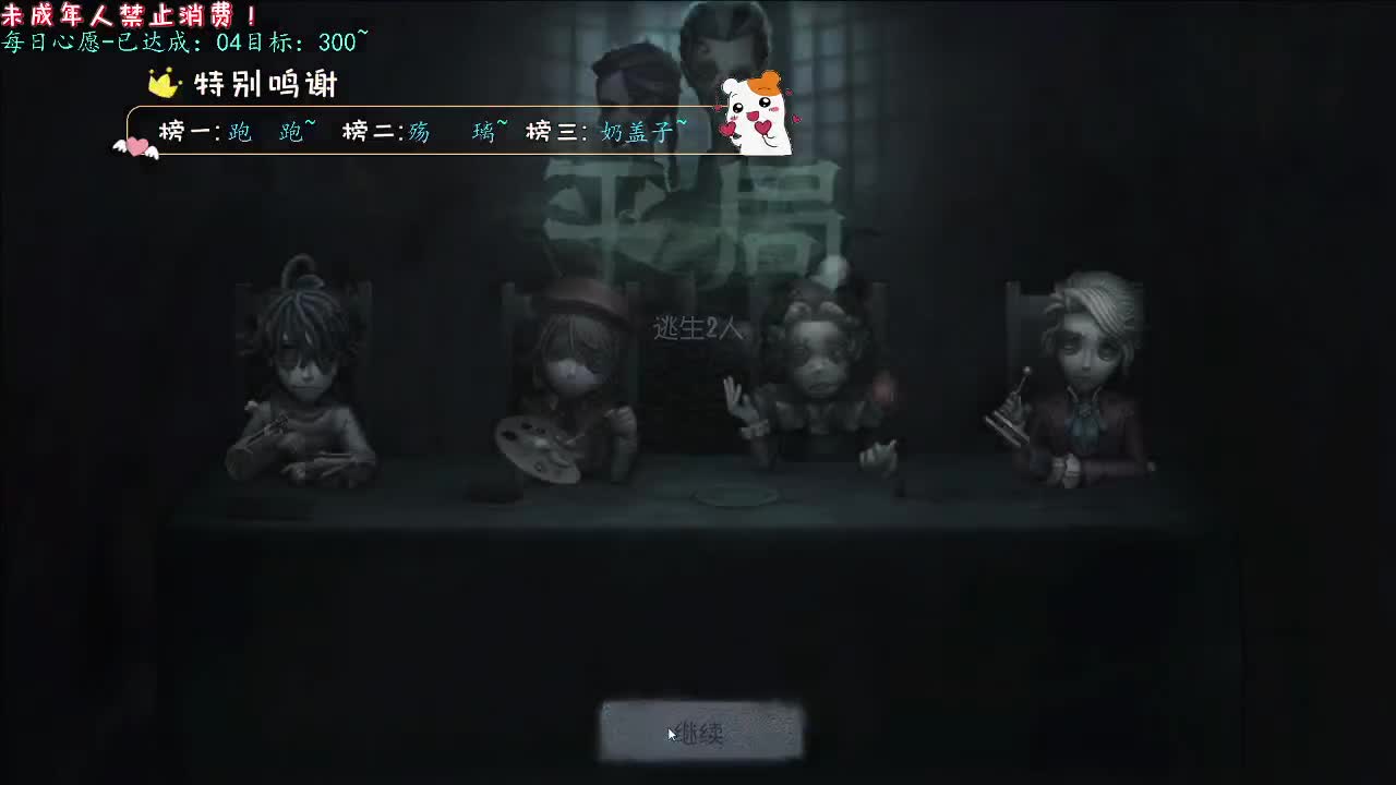 丨悬溺丨感谢陪伴~感恩有你！ 第6段