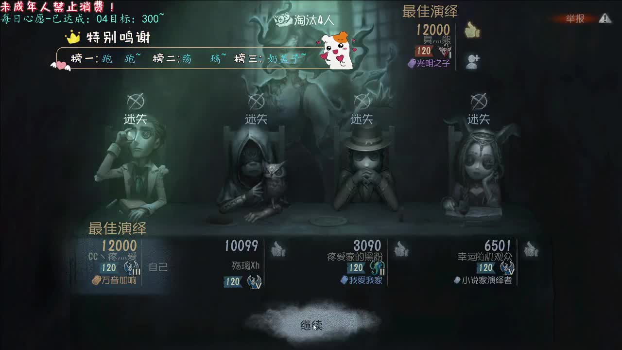 丨悬溺丨感谢陪伴~感恩有你！ 第7段