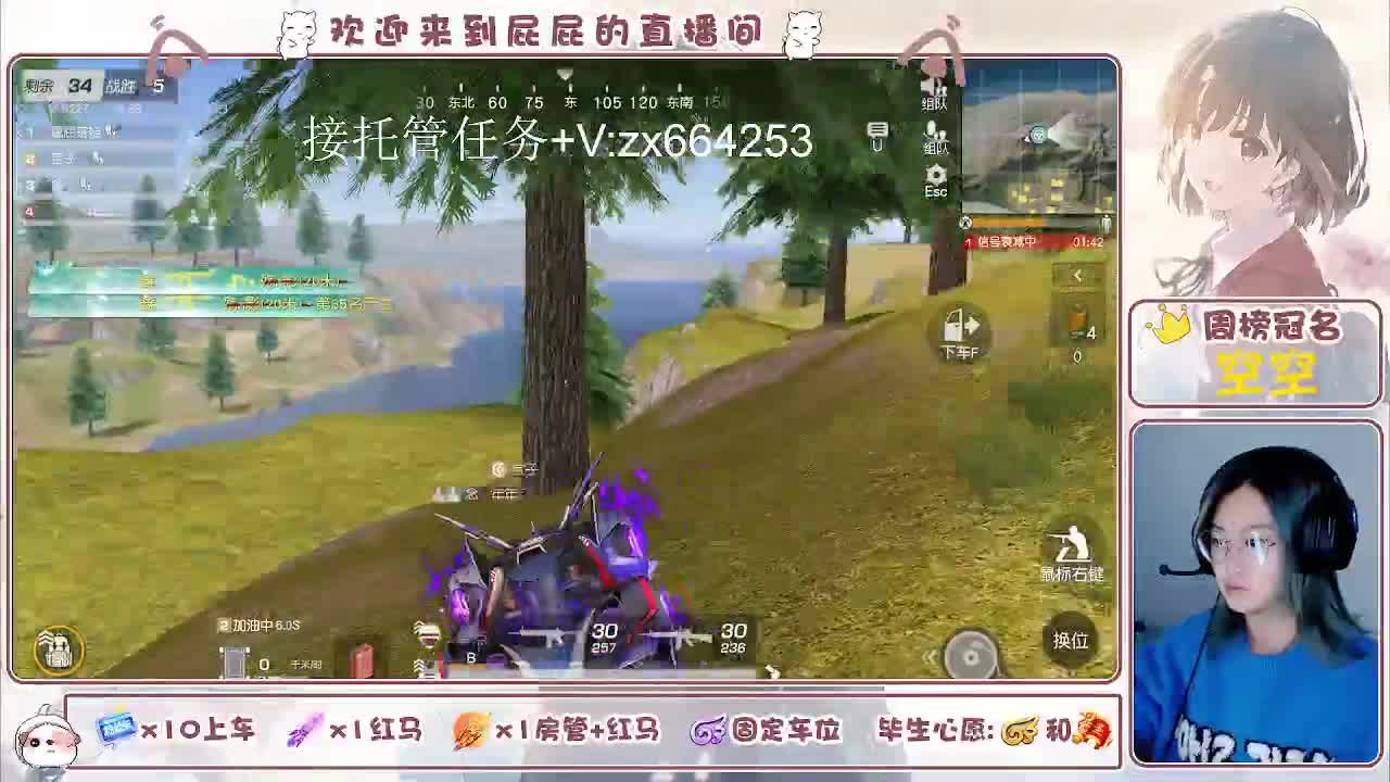 有 第1段