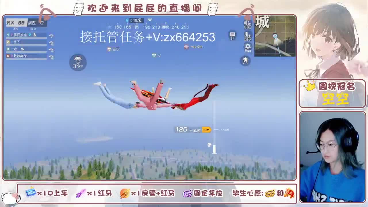 有 第2段