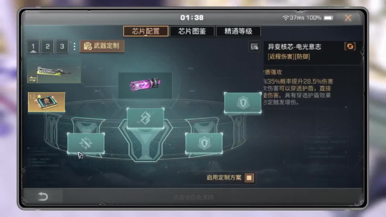 260  7进阶可过接高校