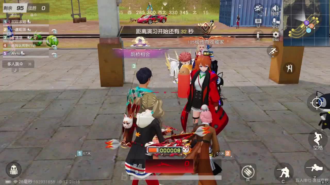 啊？ 第5段