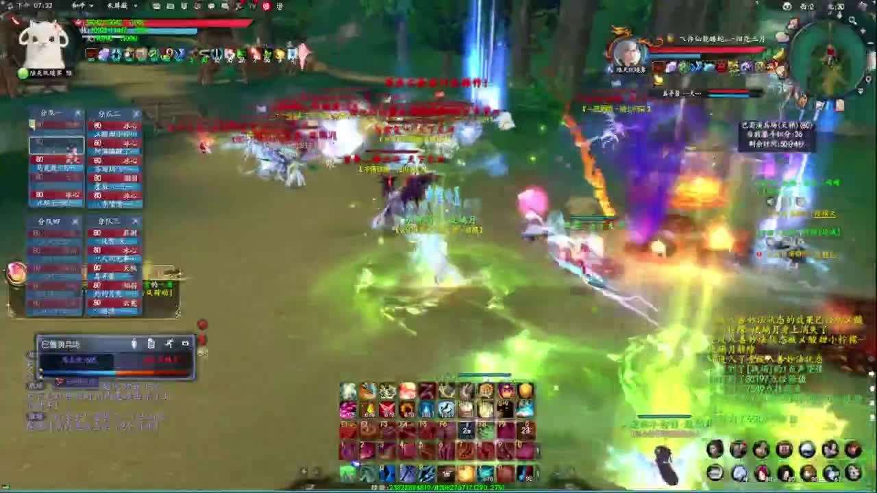 柔弱不能自理 第1段