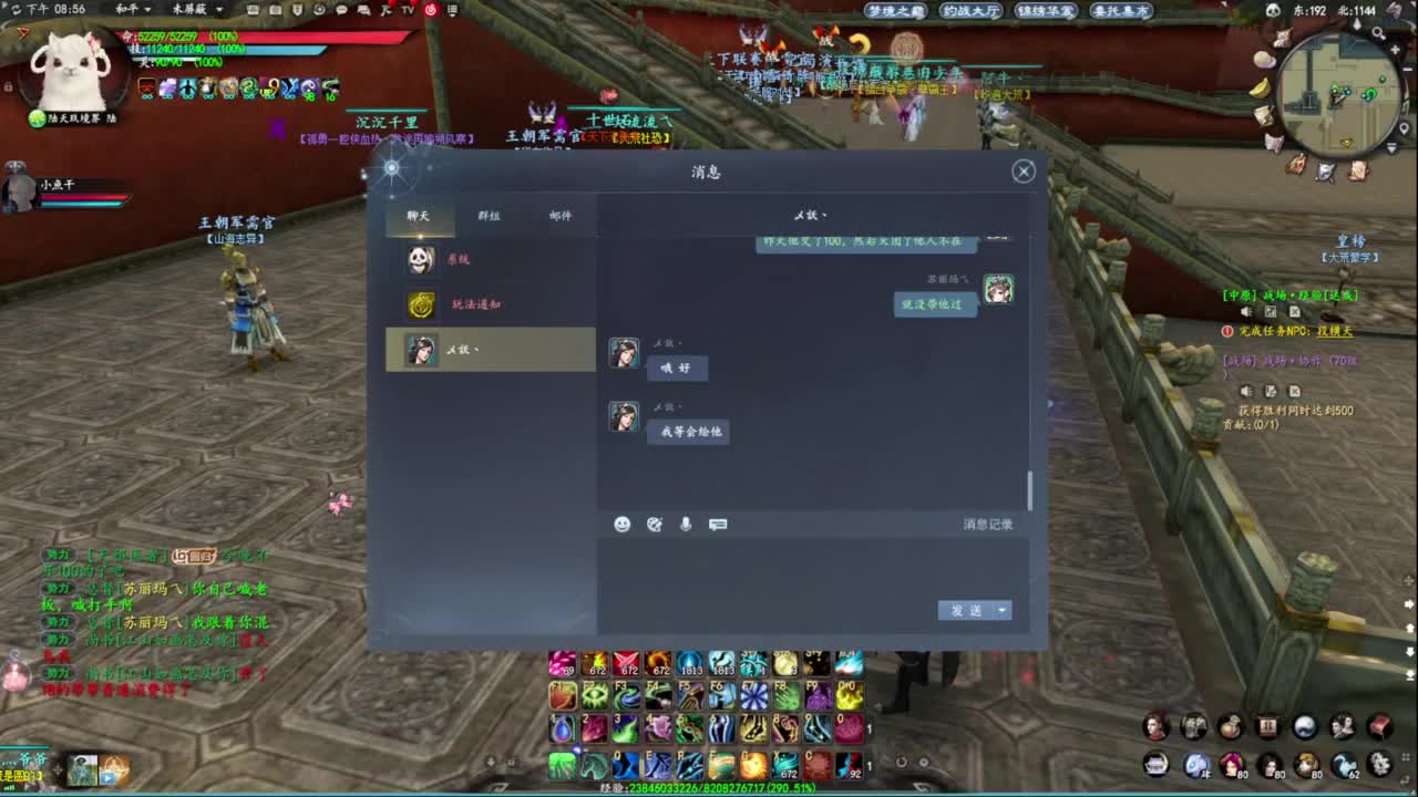 柔弱不能自理 第4段