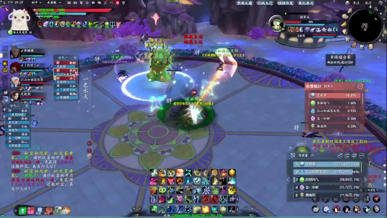 柔弱不能自理 第5段